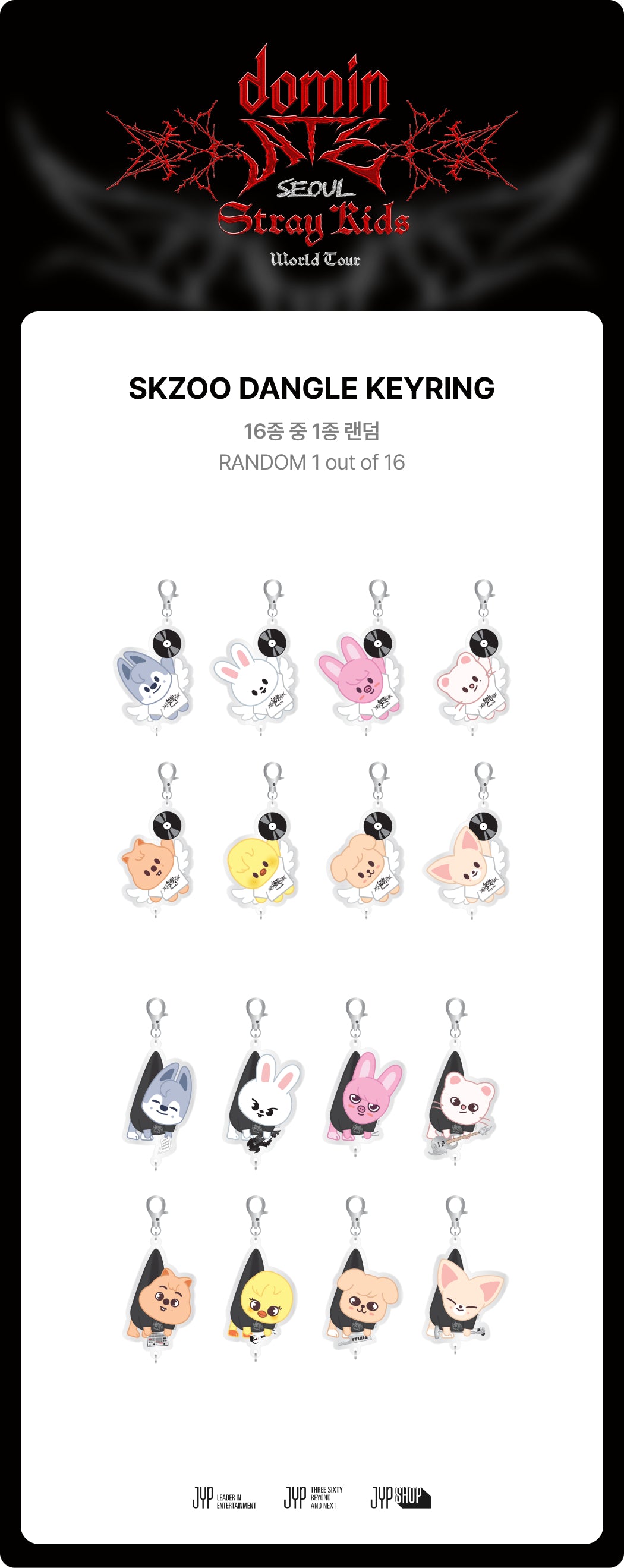 Stray Kids - 'dominATE SEOUL' DANGLE KEYRING