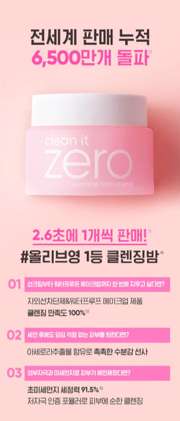 BANILA CO - CLEAN IT ZERO CLEASING BALM ORIGINAL 100ML