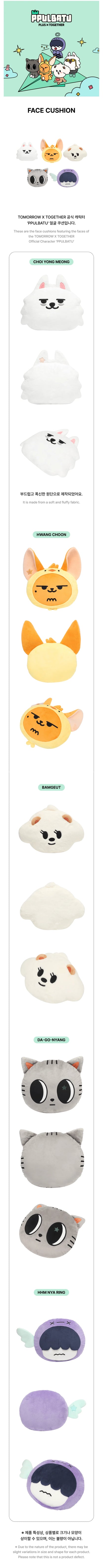 TXT - PPULBATU WARI WARI CHARACTER POP UP OFFICIAL MD FACE CUSHION