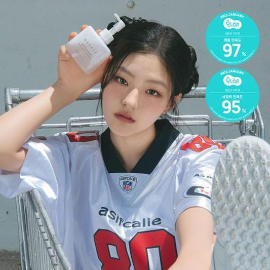 Needly - Mild Deep Cleansing Oil (KISS OF LIFE_HANEUL PICK)