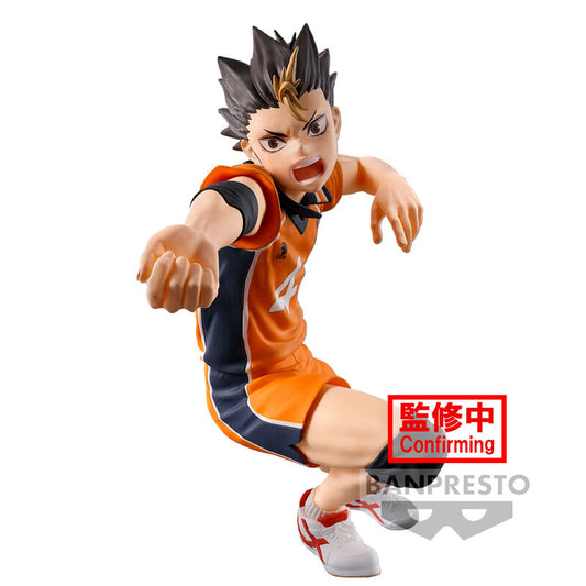 Haikyu!! - Yu Nishinoya