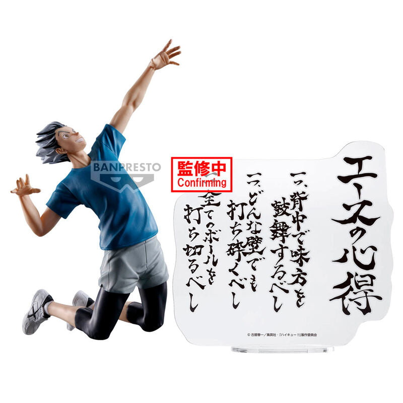 Haikyu!! - Kotaro Bokuto