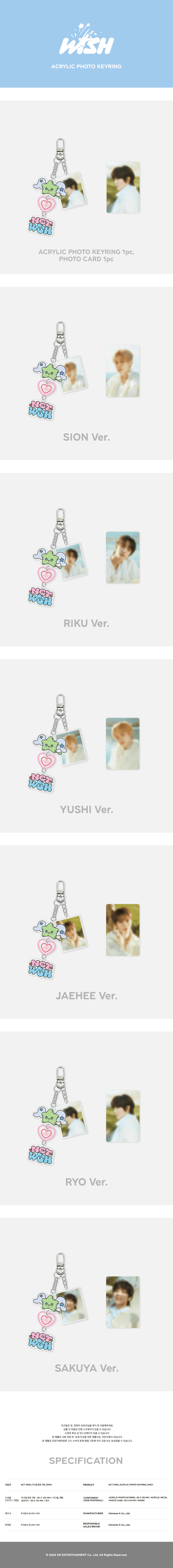 NCT WISH - ACRYLIC PHOTO KEYRING