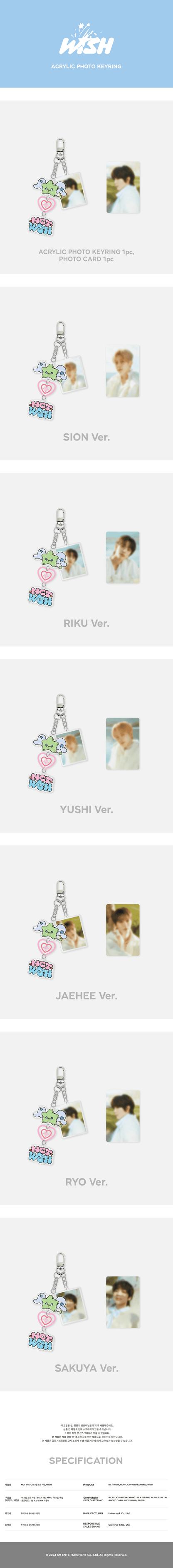 NCT WISH - ACRYLIC PHOTO KEYRING